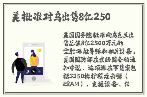 GOGOGO中国
