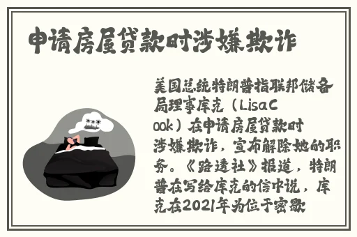 电动木马上的旋转木马如何使用