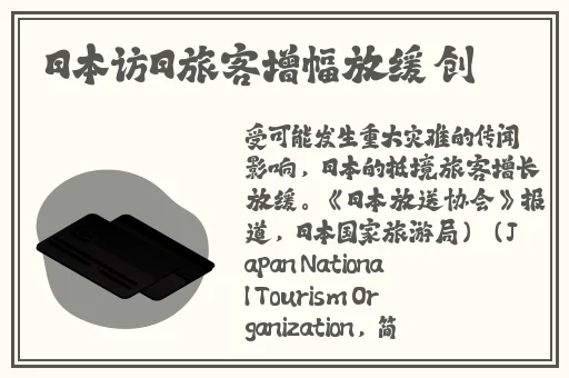 夜月一分快三推荐